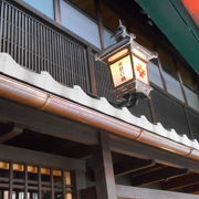 八坂神社の参道にある活気ある商店街です
