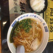 ラーメン