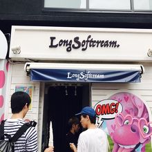 店の様子