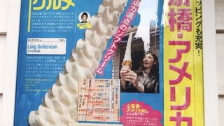 さすがに長いね笑