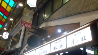 錦市場にあるお酒やさんです