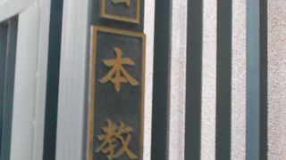 商店街を通っているとありました