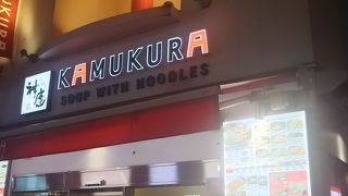 締めのラーメン