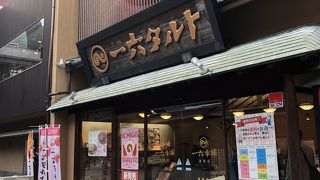 湯上りのスイーツ