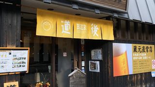 湯上りで酔いやすい