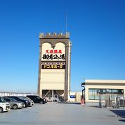 境町の御老公の湯へ行ってきました。入館料チト高いけど良かったぁ