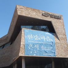 漢城百済博物館 