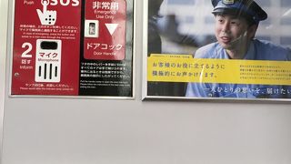 JR西日本 新快速 (223系・225系) 