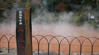 赤い池で、まさに地獄。他の地獄とは少し離れています。