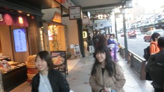 逸歩いても賑やか、楽しい