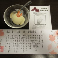 夕飯のお品書きとデザート。ご飯は魚沼産コシヒカリがお櫃で