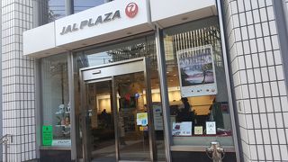 駅前JAL