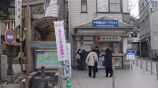 片道の利用がよかったです