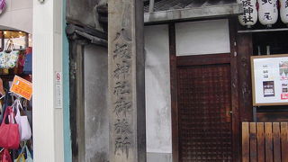 にぎやかな通りにあります