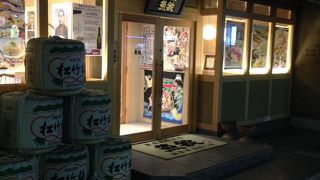 魚屋さんの居酒屋