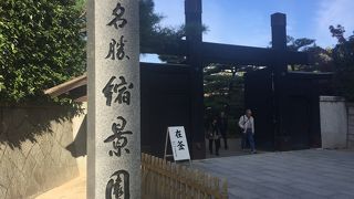 地元民も紅葉狩り