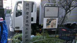 石碑と案内板があるだけです