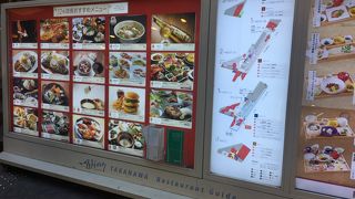 飲食店がたくさんで便利です(^ ^)