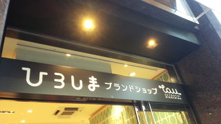 あげたてのカキフライ