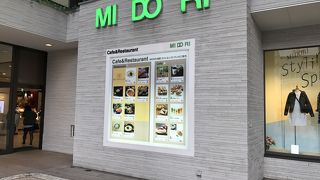 長野駅に隣接している商業ビル