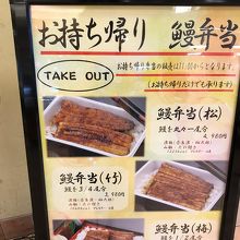 お持ち帰りも未だでしてガッカリ