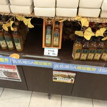 お土産コーナー