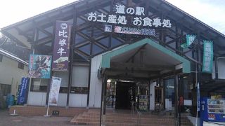 中国道東城インターからすぐで便利、ウォシュレット完備！