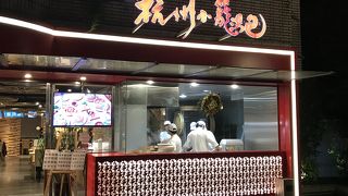 おしゃれな店内