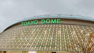 東京ドームのおひざ元