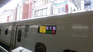 2017年８月26日の名古屋８時43分発のぞみ203号新大阪行き～新大阪行きを名古屋から利用するといえども油断は禁物です～