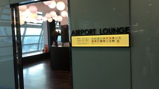 凄い混んでます