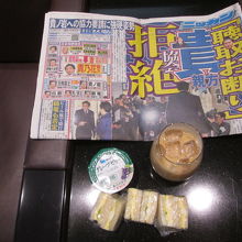 羽田空港国際線 ANAラウンジ (114番ゲート付近)