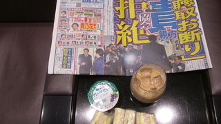 羽田空港国際線 ANAラウンジ (114番ゲート付近)で朝食