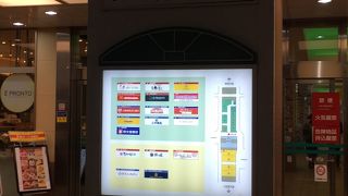 小田急マルシェ狛江