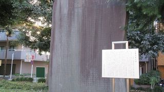 ひときわ目立つ巨大な石碑