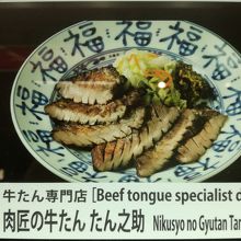 独の友人が皿の写真で店を選びました。