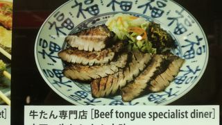 そこそこの値段しますが美味しかったです。