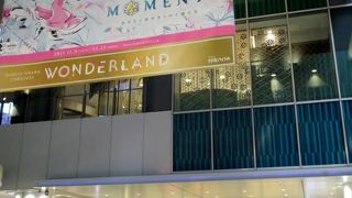 渋谷駅直結です