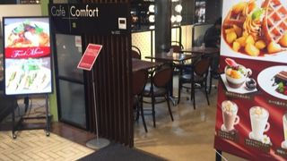 三省堂の中のカフェ