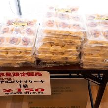 スーパー等で販売しているバームクーヘンの切れ端が販売されています By Rupula11 エースベーカリー 直売店のクチコミ フォートラベル スーパー等で販売しているバームクーヘンの切れ端が販売されています By Rupula11 エースベーカリー 直売店のクチコミ フォートラベル