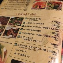 宴会の利用 By Gino 大船個室居酒屋 柚柚 Yuyu 大船店のクチコミ フォートラベル 宴会の利用 By Gino 大船個室居酒屋 柚柚 Yuyu 大船店のクチコミ フォートラベル