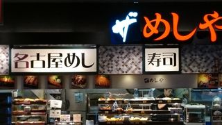 ボリュームのある味噌から揚げ