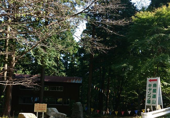 湯の山温泉 御在所のおすすめ観光スポット クチコミ人気ランキングtop15 フォートラベル 三重県 湯の山温泉 御在所のおすすめ観光スポット クチコミ人気ランキングtop15 フォートラベル 三重県