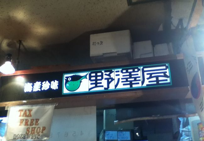 アジア食材のお店