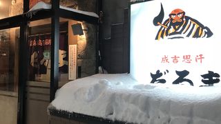 北海道グルメの定番のひとつ ジンギスカンの有名なお店