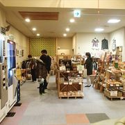 懐かしのだがしを購入できるコーナが有って、一つ50円から有りますので、小銭を持って買いに行ってみてはどうでしょうか。