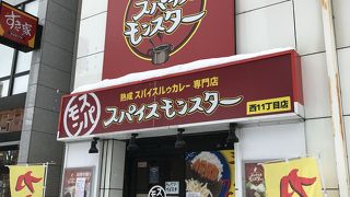 遠目からでもひときわ目立つ看板に惹かれてはいったカレー屋さん