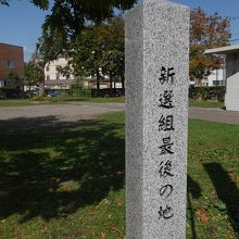 新選組最後の地となります。