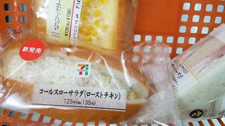 出国前の買い出し