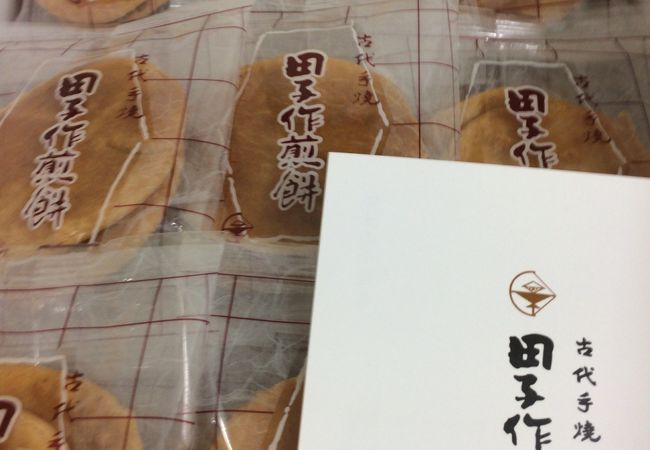 素朴なしょうゆせんべい。